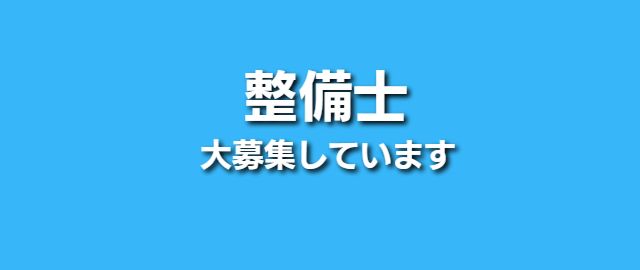 新車全メーカー取扱店