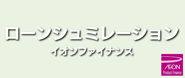 新車全メーカー取扱店