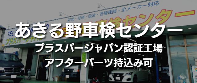 新車全メーカー取扱店