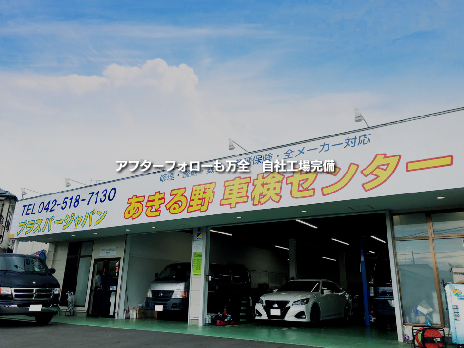 自社工場完備