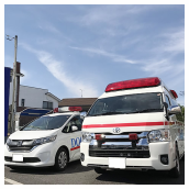 救急車