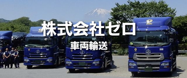 新車全メーカー取扱店