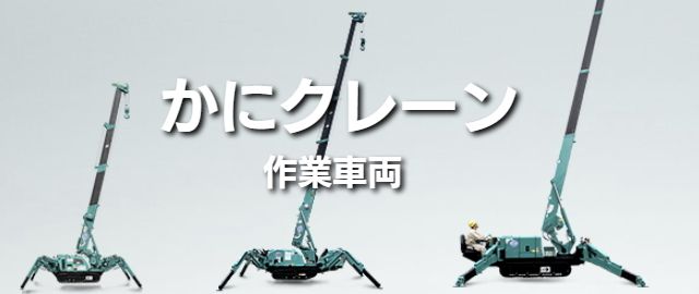 新車全メーカー取扱店