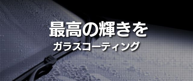 新車全メーカー取扱店