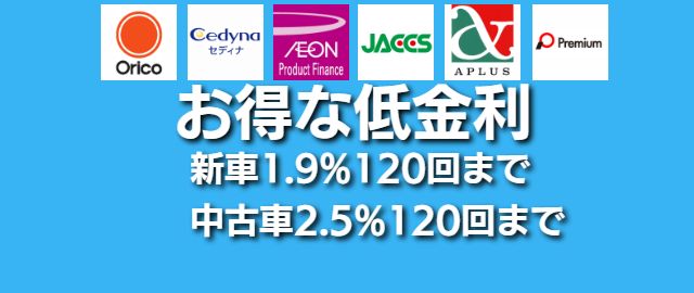 新車全メーカー取扱店