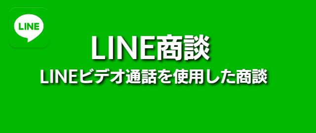 新車全メーカー取扱店